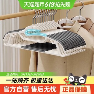 卡维瑞衣架家用挂衣架护领无痕防肩角衣撑子防滑不鼓包晾衣挂架子