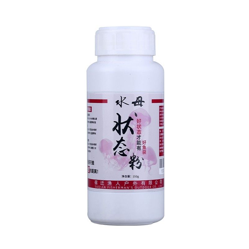 冬季钓鱼水母状态粉小黄面野钓水拉鱼饵冬钓鲫鱼鲤鱼饵料黑坑专用