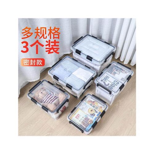Storage box plastic box transparent dormitory organize boxes