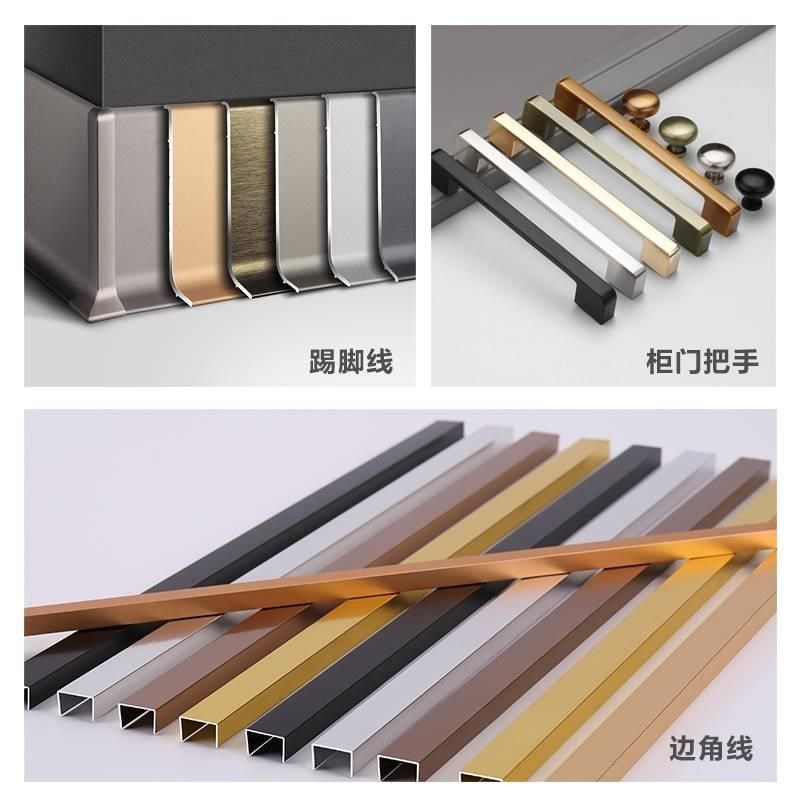 手喷漆铝合金门窗橱柜护栏踢脚线槽收边条型材修补翻新改色自喷漆,基础建材,其它,淘宝优惠券,粉丝福利购,淘宝优惠卷