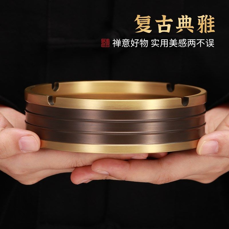 黄铜烟灰缸家用客厅茶几办公室铜制烟灰缸创意个性潮流商务礼品,家居饰品,装饰烟灰缸,淘宝优惠券,粉丝福利购,淘宝优惠卷
