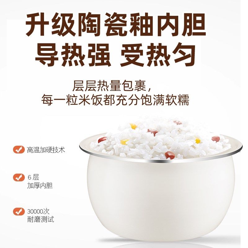 半球电饭煲家用2-3升小型迷你多功能不粘蒸煮1-人智能预约电饭锅