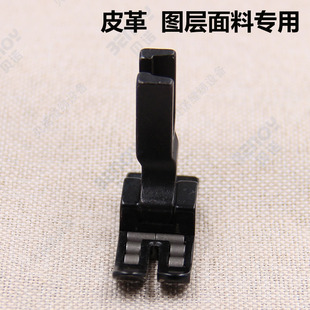 R11滚轮压脚皮革专用多功能工业平车缝纫机配件带轮子 压脚