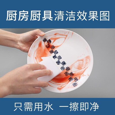Melamine Sponge Magic Sponge Eraser Kitchen Melamine Sponge