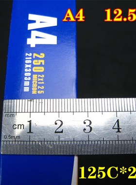 千帆过塑膜  1C/1mic 照片过胶膜相片文件 封塑膜100张