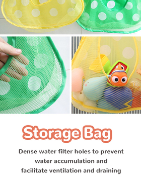 Baby Bath Toys Cute Duck Frog Mesh Net Toy Storage Bag Stron