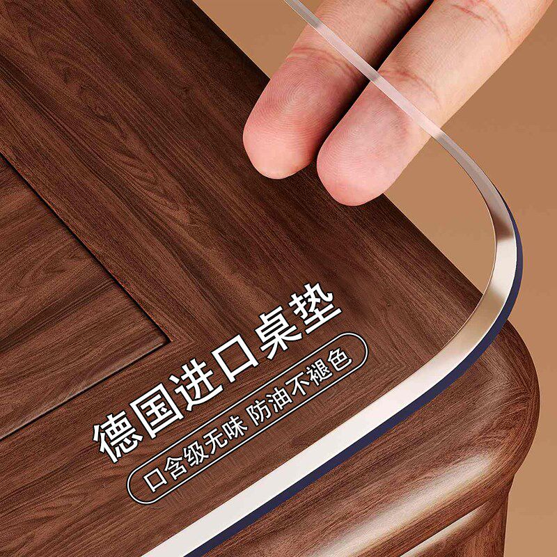 茶几餐桌垫桌面保护垫桌布防水防油免洗软玻璃防烫桌子pcv膜*,居家布艺,茶几垫,淘宝优惠券,粉丝福利购,淘宝优惠卷