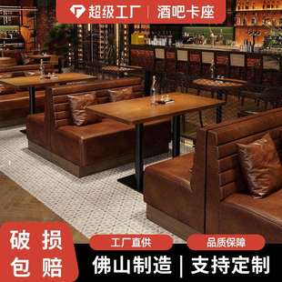 复古酒吧餐桌椅组合酒馆卡座桌子椅子清吧餐桌网红西餐厅餐吧桌椅