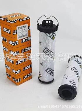 现货32/925346液压油滤芯JCB杰西博替代两头忙