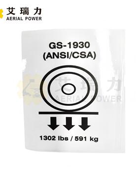 GE标签,轮胎载荷82486GT用于载人升降机、剪式升降机、伸缩臂叉车