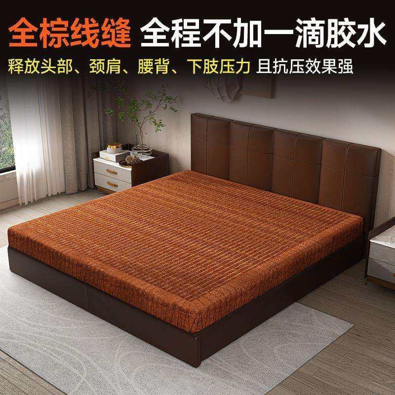 棕榈床垫手工椰棕垫儿童护脊硬垫可老人护腰山棕棕垫工厂一件,鲜花速递/花卉仿真/绿植园艺,割草机/草坪机,淘宝优惠券,粉丝福利购,淘宝优惠卷