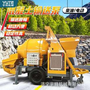 混凝土输送泵小型斜式结构浇筑泵工程建筑工地用二次构造泵