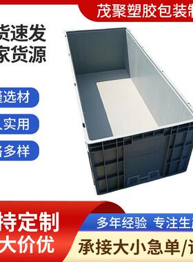物流箱工厂供应灰色胶箱EU物流箱1200*500*380mm规格多样周转箱