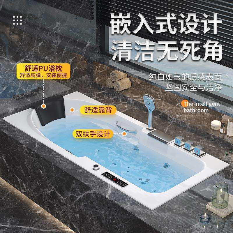 嵌入式家用亚克力浴缸名宿成人小户型恒温按摩扶手浴盆轻奢轻奢风