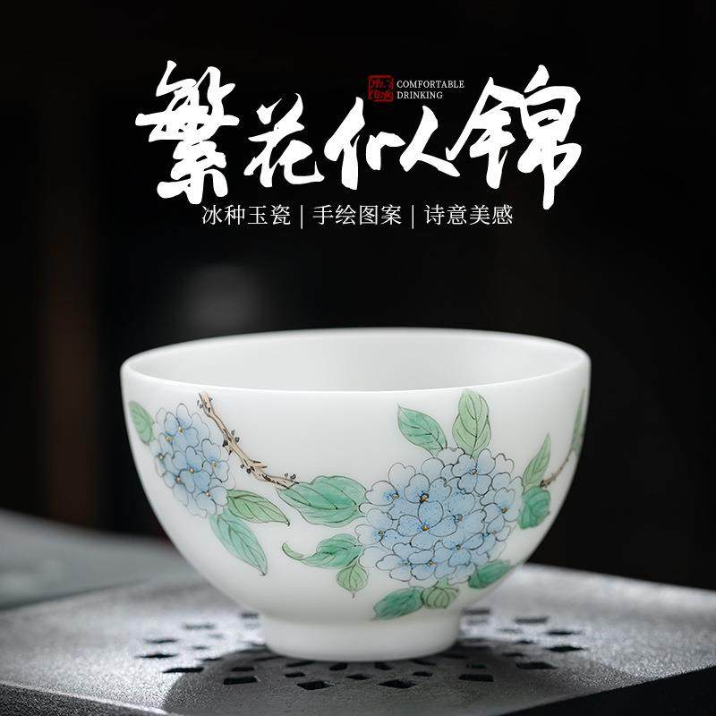 冰种素烧羊脂玉手绘茶杯主人杯高档白玉瓷新中式陶瓷个人单品茗杯,鲜花速递/花卉仿真/绿植园艺,割草机/草坪机,淘宝优惠券,粉丝福利购,淘宝优惠卷