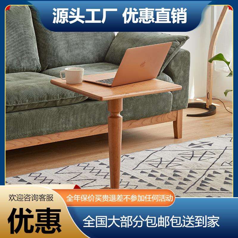 北欧实木小边几日式樱桃木阳台客厅茶桌圆方角几床头沙发边桌茶几