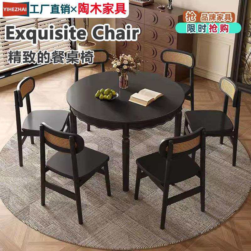 法式复古风黑色全实木圆形餐桌椅组合家用小户型轻奢北欧中古圆桌