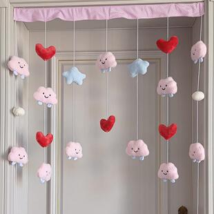 可爱奶油风挂饰可爱云朵红心亮云家居装饰儿童房门帘阻隔门帘