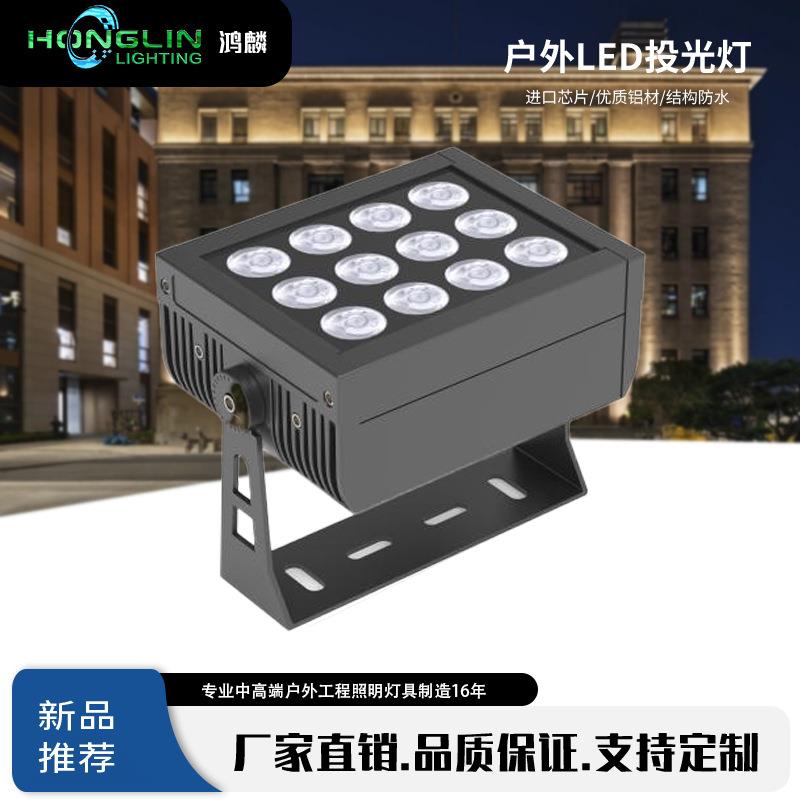 专用大透镜聚光射灯LED36W户外防水壁灯远程投射灯超亮投光灯外墙