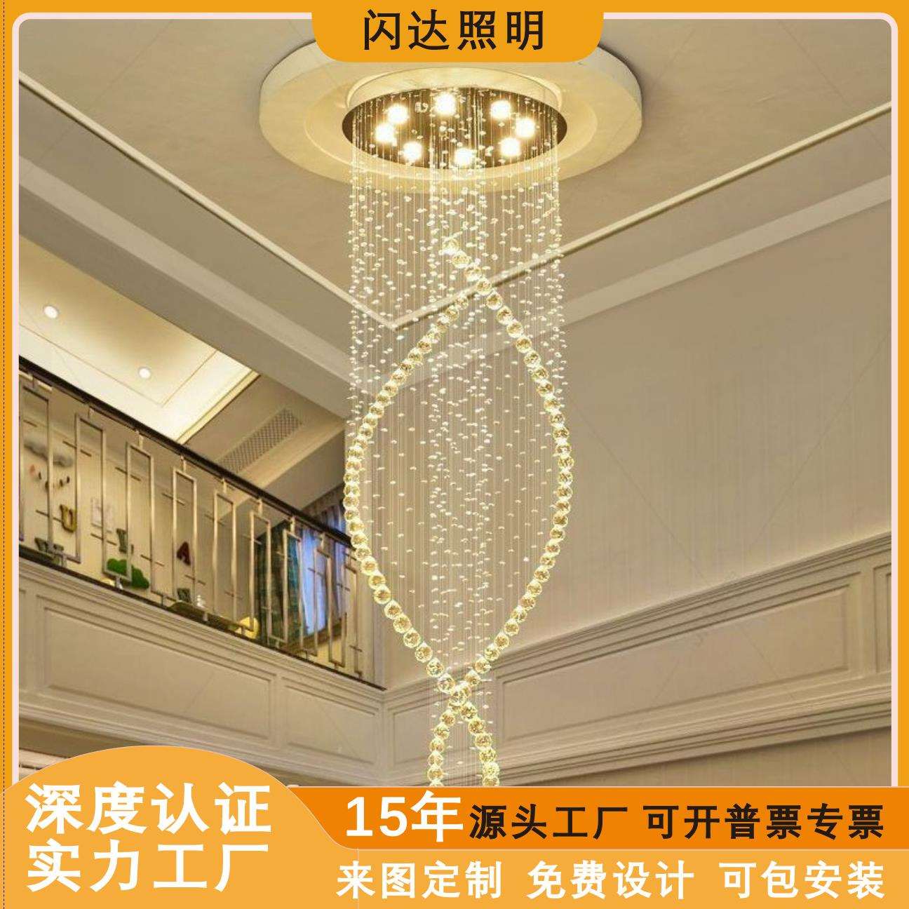 跨境客厅吊灯水晶灯现代简约吊线灯复式楼梯吊灯双螺旋水晶吊灯