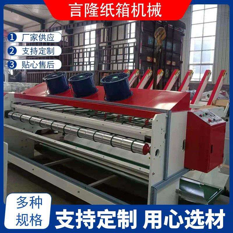 供应震荡清废机 内孔清废机 异型孔清废机 纸箱纸盒清废机