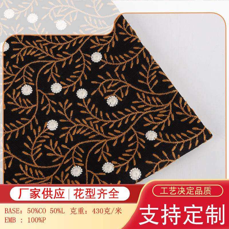 麻棉布料羊毛线花藤刺绣桌布纸巾盒面料,鲜花速递/花卉仿真/绿植园艺,割草机/草坪机,淘宝优惠券,粉丝福利购,淘宝优惠卷