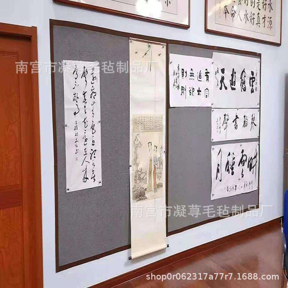 磁性毛毡墙贴磁铁国画书画作品书法毛笔展示制作画板家居
