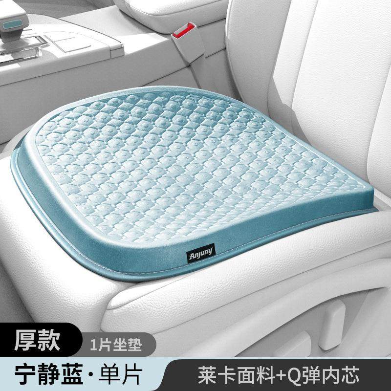 汽车坐垫车载四季通用硅胶车垫专用凝胶冰垫货车座垫车用夏季垫