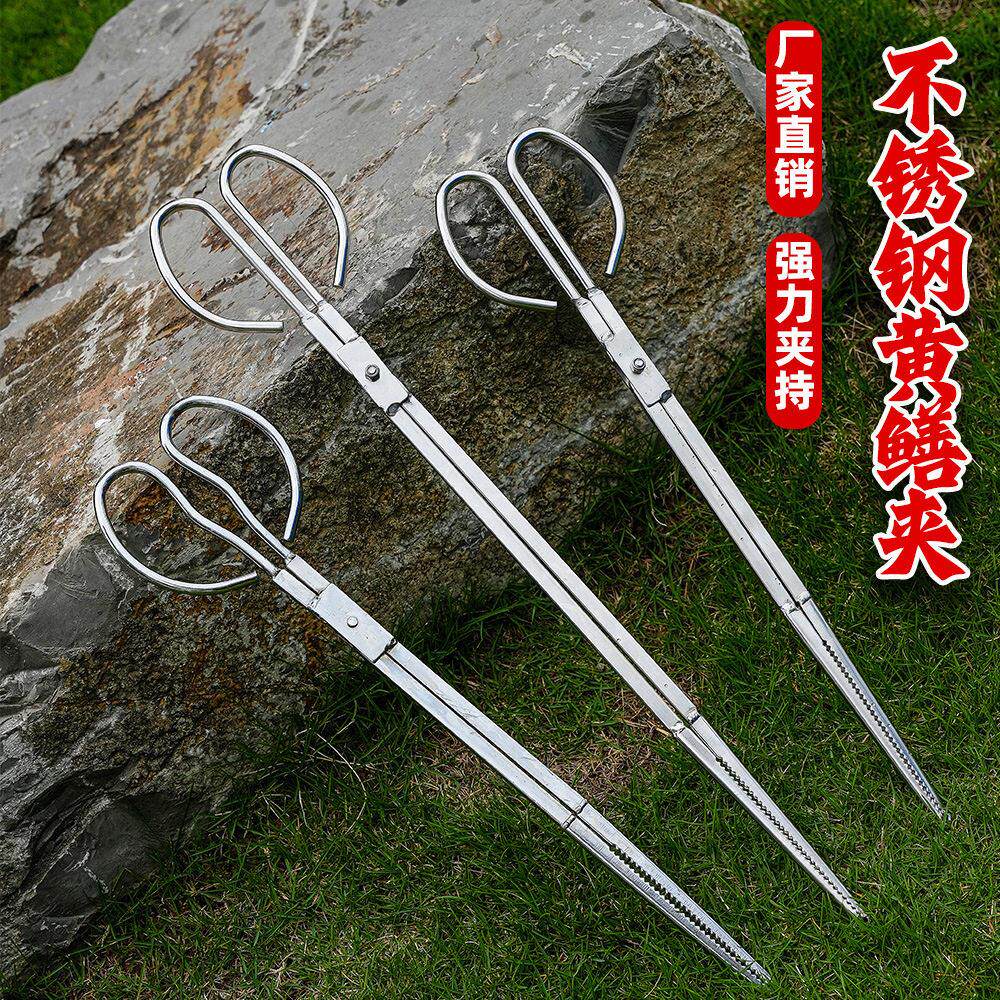 不锈钢黄鳝夹泥鳅鳝鱼钳防滑赶海加厚加长螃蟹夹子龙虾垃圾夹工具