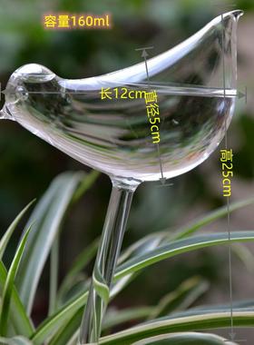透明玻璃懒人小鸟浇花器创意装饰盆栽花卉装饰渗水自动浇花园艺