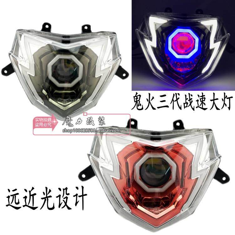 摩托车电动车改装LED大灯鬼火三战速大灯天使眼恶魔眼透镜射灯