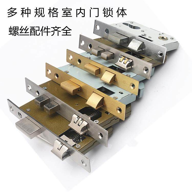 室内门锁体小50锁体大50内门锁锁体室内门大58卧室门静音锁体