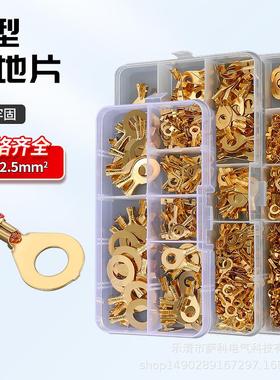 跨境热销150/300/450pcs金色环形端子套装O型裸端子盒装圆形端子
