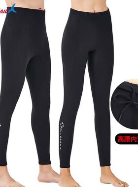 DIVE&SAIL新款男2MM加厚保暖潜水长裤女分体浮潜裤帆船冲浪冬泳裤