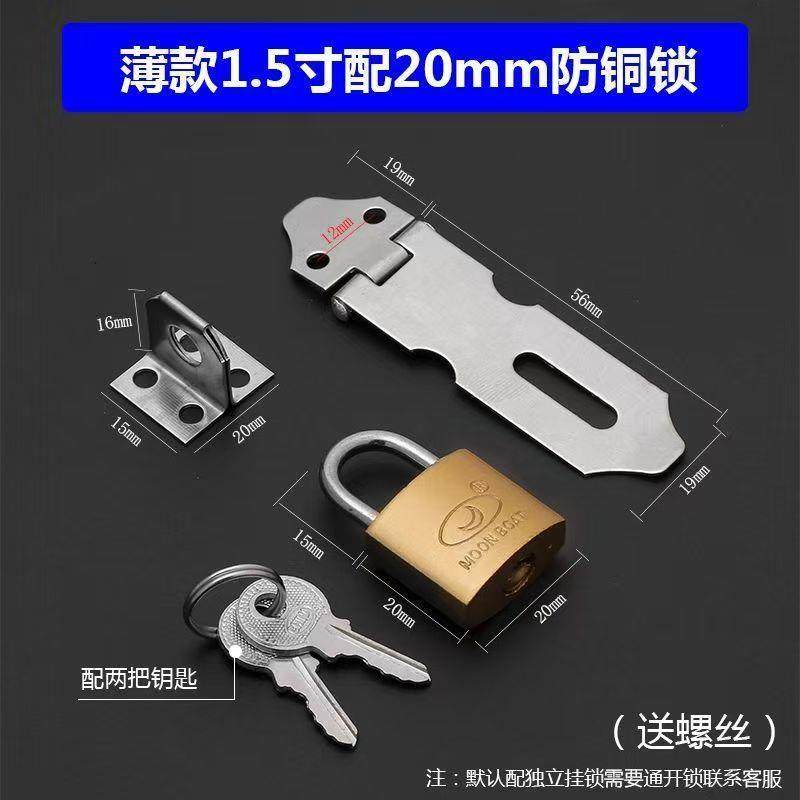 锁扣不锈钢门扣门锁柜门门栓抽屉锁老式木门搭扣明装鼻子固定卡扣