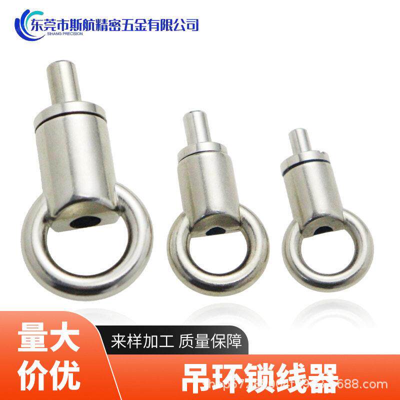 供应钢丝绳圆吊环锁线器吊码灯饰灯具配件可调节卡线器钢丝自锁扣