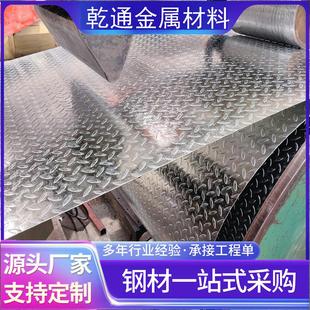 热镀锌花纹板压花镀锌板镀锌扁豆铁皮2.03.06.0防滑厚镀锌花纹板