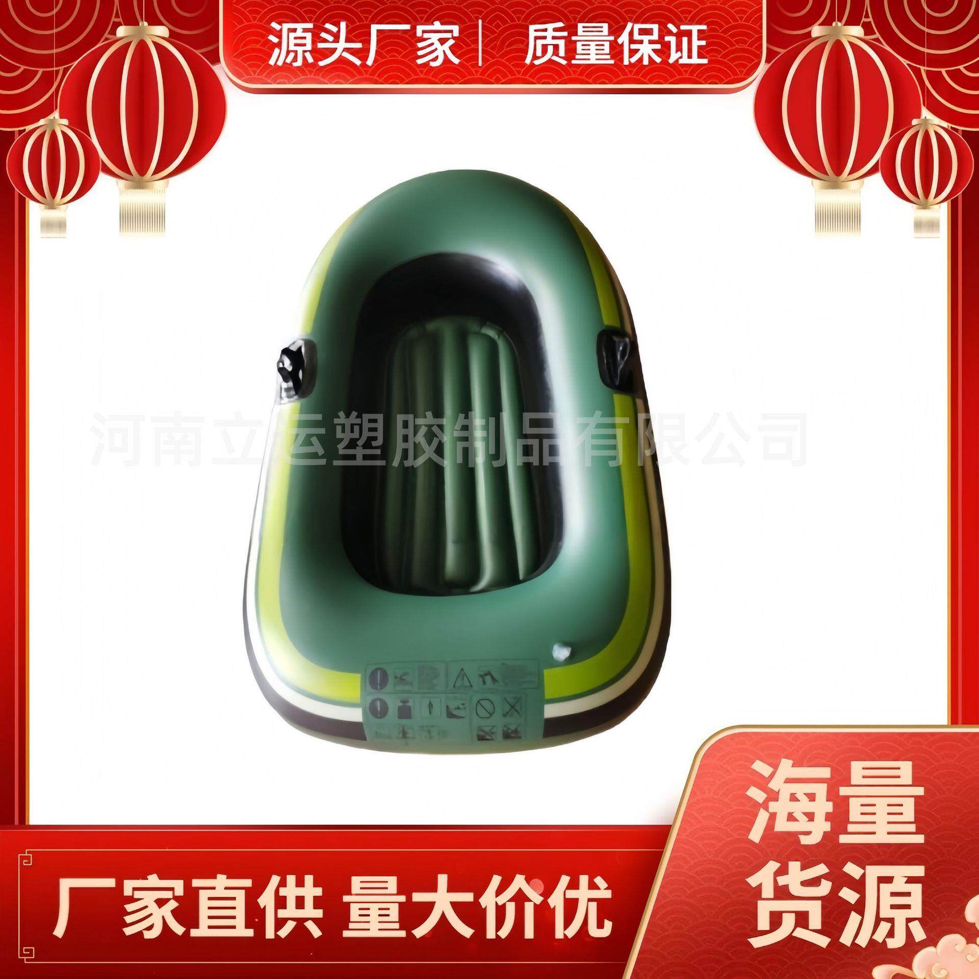 现货工厂pvc充气户外小型皮划艇漂流船加厚钓鱼现货成人儿童外贸