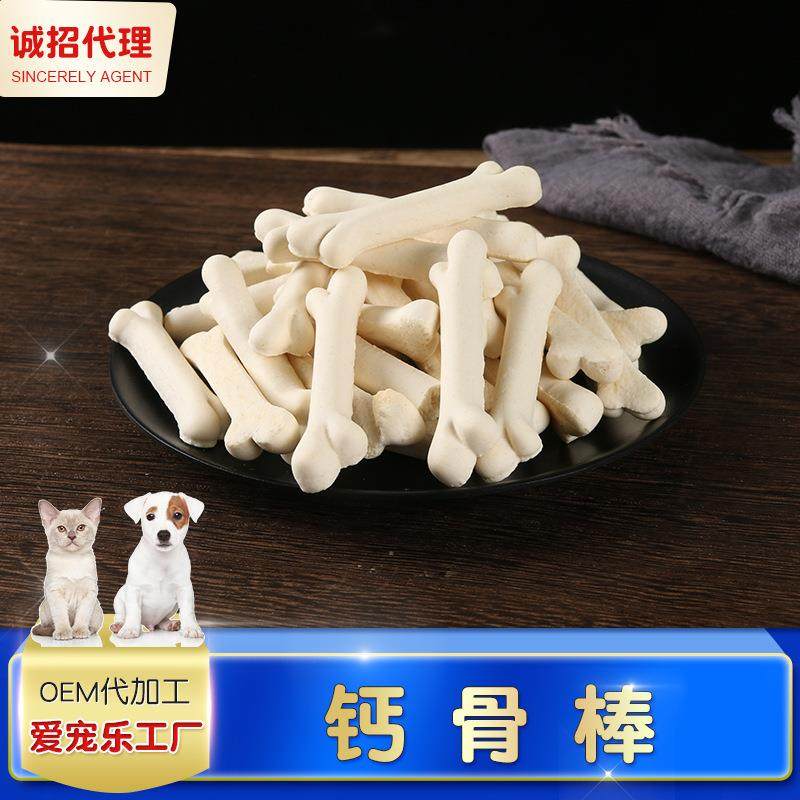 宠物狗狗牛奶味骨头饼干散装整箱饼干宠物零食饼干含钙骨头棒