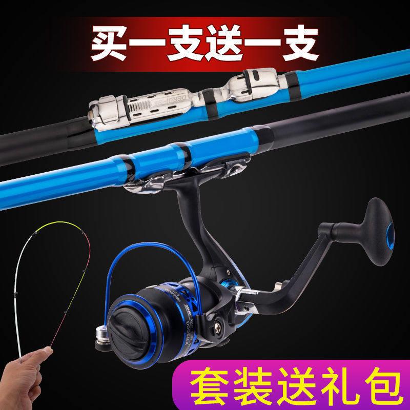 筏杆筏竿套装冰钓阀杆伐竿软尾小筏竿远投岸抛筏钓竿鱼竿