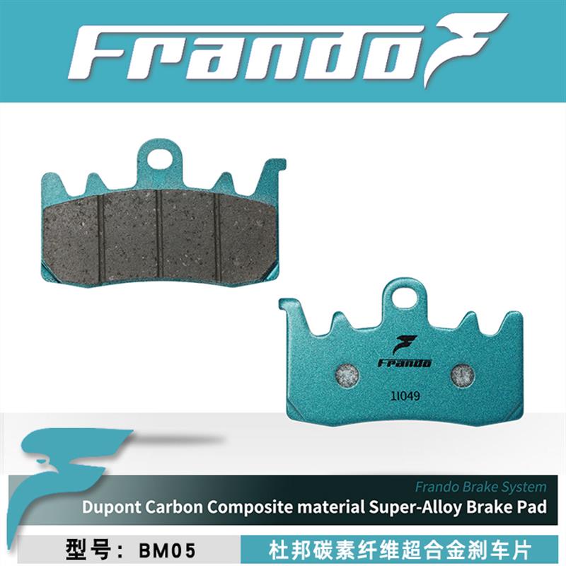 Frando车力屋适配布雷博GP4RX 484 M40M50 M4.32 水鸟卡钳 刹车片