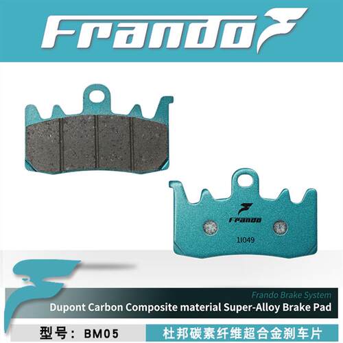 Frando车力屋适配布雷博GP4RX 484 M40M50 M4.32 水鸟卡钳 刹车片