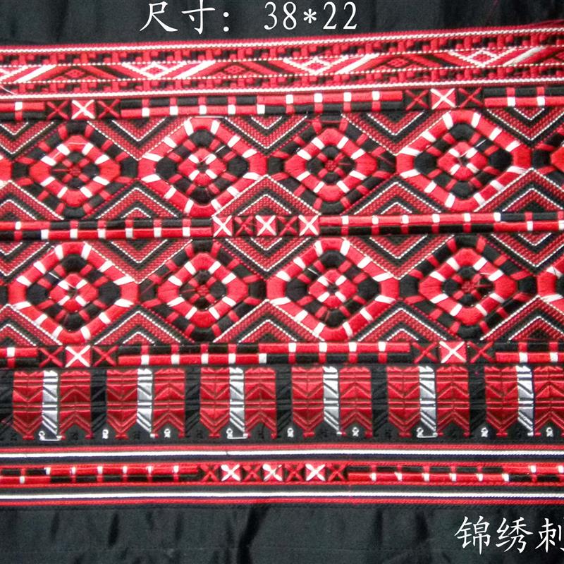 民族风机绣特色绣片 苗族工艺礼品摆饰仿手工刺绣 绣片