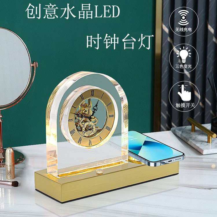 新款创意LED水晶时钟台灯轻奢简约触摸三色无线充电摆件灯送人礼,3C数码配件,其它配件,淘宝优惠券,粉丝福利购,淘宝优惠卷