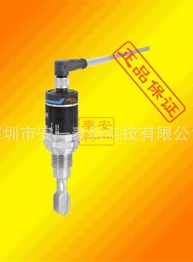 E+H 原装音叉开关 现货FTL260-0020 音叉液位计开关