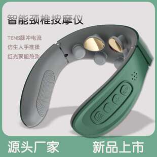 智能颈椎按摩仪充电遥控语音电磁脉冲按热敷叩击震动肩颈部按摩器