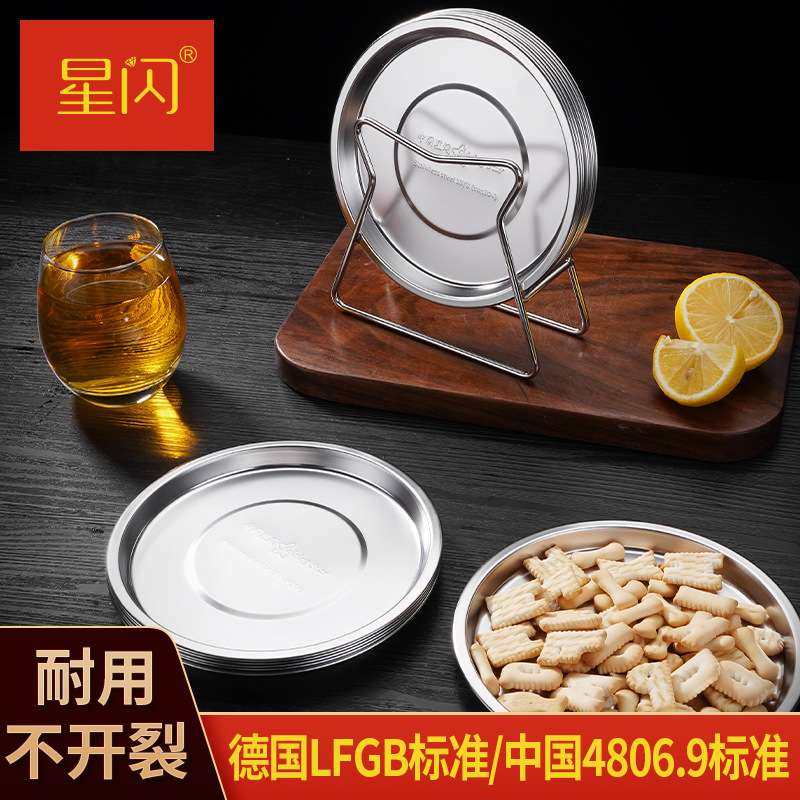 Y星闪304不锈钢盘子加厚双层圆形菜盘餐盘海鲜鱼盘餐厅餐具盘,3C数码配件,其它配件,淘宝优惠券,粉丝福利购,淘宝优惠卷