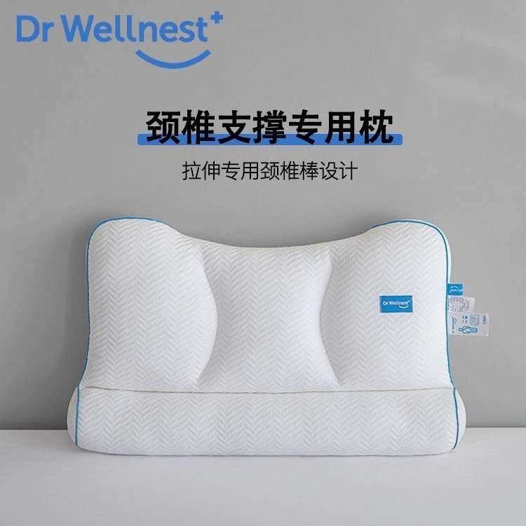 反牵引护颈枕头护颈椎助睡眠护颈枕不塌陷枕芯家用成人整头无压枕,3C数码配件,其它配件,淘宝优惠券,粉丝福利购,淘宝优惠卷