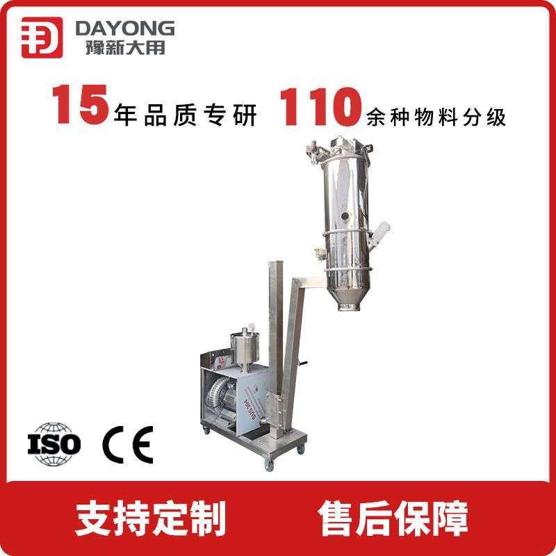 化工粉体不锈钢输送机 全自动吸料机厂家 石灰粉上料机,3C数码配件,其它配件,淘宝优惠券,粉丝福利购,淘宝优惠卷