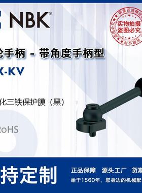 NBK LZX-KV 带角度手柄型凸轮手柄 钢制 机械零配件厂家直供